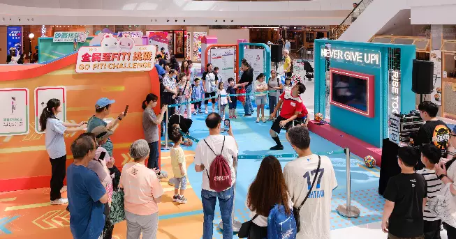 全城投入全運熱 五大商場直播全運會精彩賽事