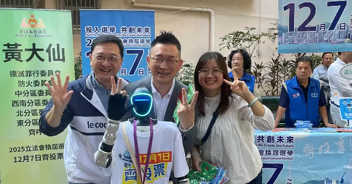 【民政處《2025立法會換屆選舉》宣傳】