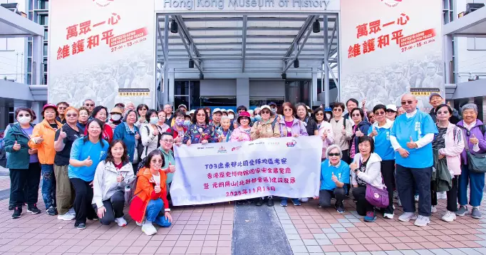 逸東邨北關愛隊參觀國家安全展 考察屏山深悟文化保育