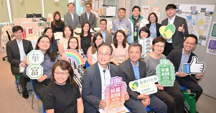 「聯繫國際」向新加坡建屋發展局分享華富邨重建工作