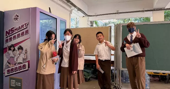「NSmart國安問答機」@ 中華基督教會銘基書院