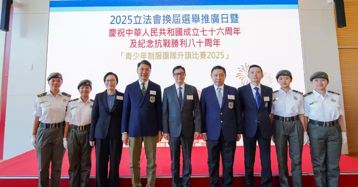 Customs YES 會員參加青少年制服團隊升旗比賽2025