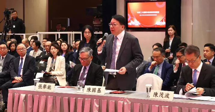 聆聽中央宣講團精到闡釋 更好貫徹落實四中全會精神