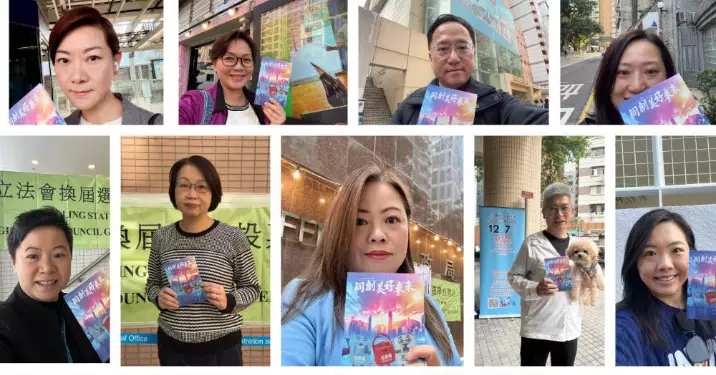 羅淑佩率文體旅局同事響應投票 呼籲市民選任賢能共建美好未來