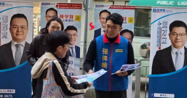 民建聯南區支部落區聽取街坊意見 聚焦南港島綫西段發展