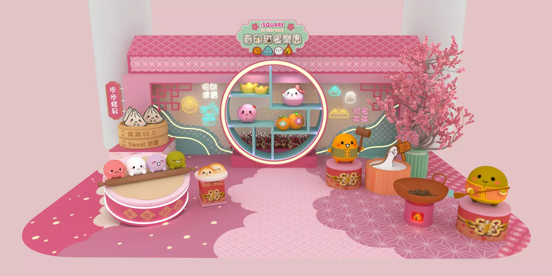 iSQUARE國際廣場春日甜蜜樂園】 - BP大平台