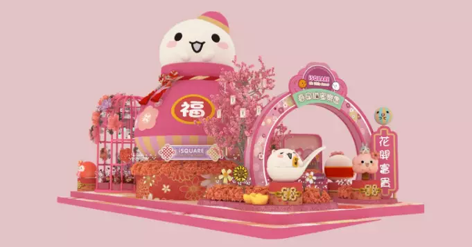 【iSQUARE國際廣場 春日甜蜜樂園】