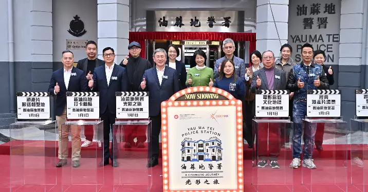 油尖旺新一年盛事