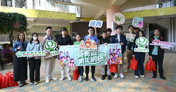 「暖心回顧」葵青區青年網絡｜義工培訓及冬日社區送暖行動