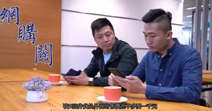 緊急防騙！網上購物陷阱大揭秘