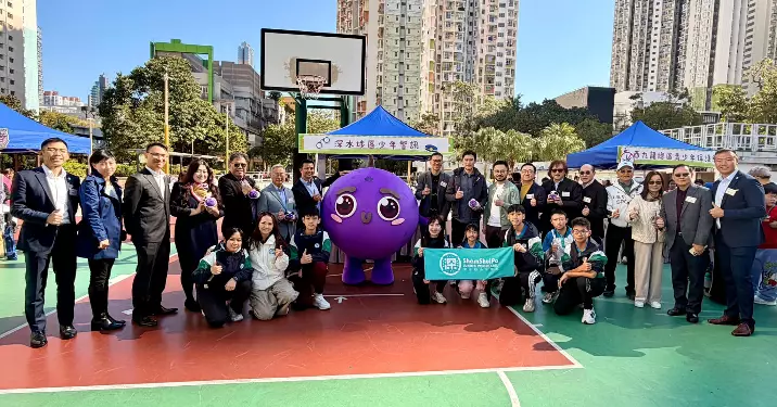 齊「深」滅罪體育嘉年華@深水埗區