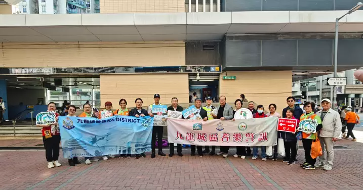 九龍城警區交通安全宣傳