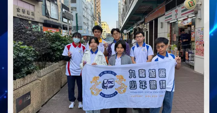 九龍城區少年警訊 防騙宣傳活動