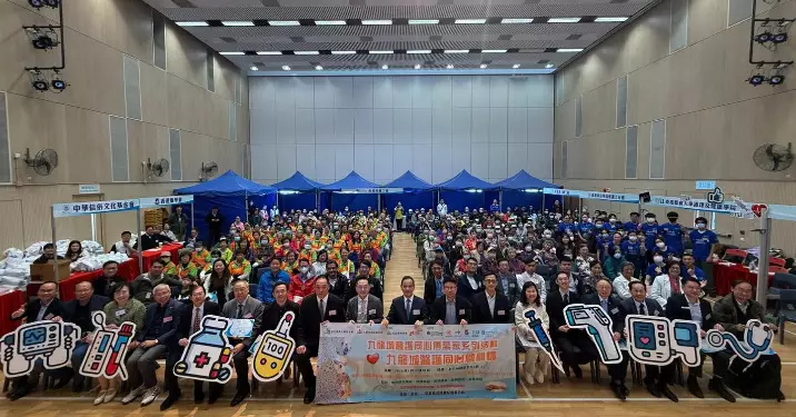 醫護同心 • 共建健康九龍城