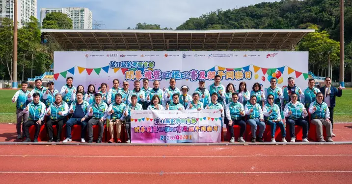 第三十一屆荃灣體育節圓滿閉幕