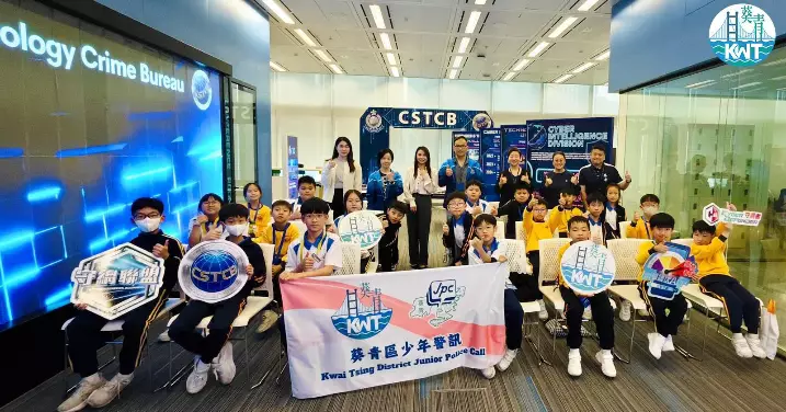 葵青JPC X 網罪科