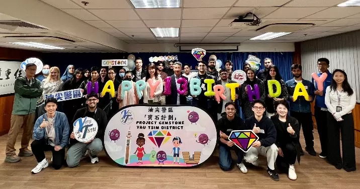 寶石計劃13周年    開齋晚宴溫馨聚餐