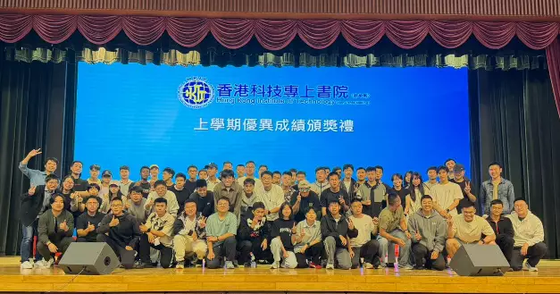 #科專學警(第二屆)  | 優異成績頒獎典禮 | 表揚一眾優異生 │踏上 #警隊成功之路 | 成就你的 #學警故事