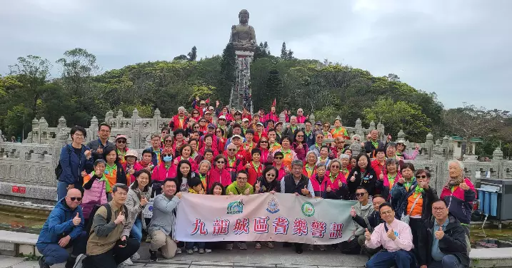 九龍城區耆樂警訊春日一天遊