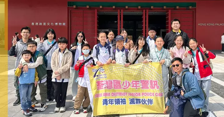 荃灣少訊• 參觀大灣區巡迴展覽與香港故宮文化博物館