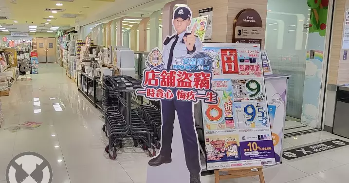 荃灣警區 •「安荃網計劃 2.0」與商戶共同連結