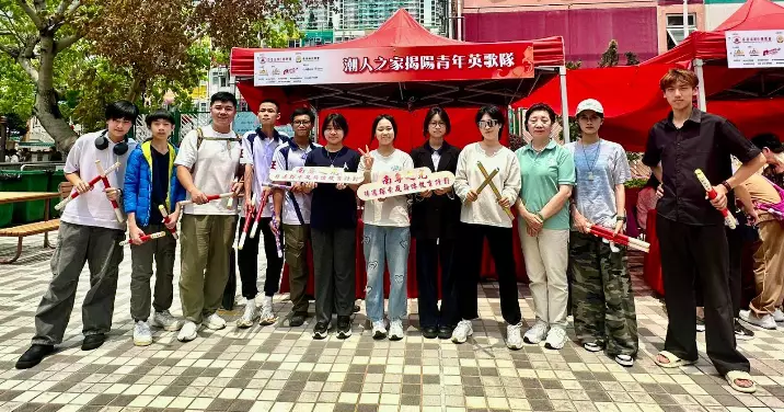 南粵之光 · 非遺探索之旅圓滿落幕