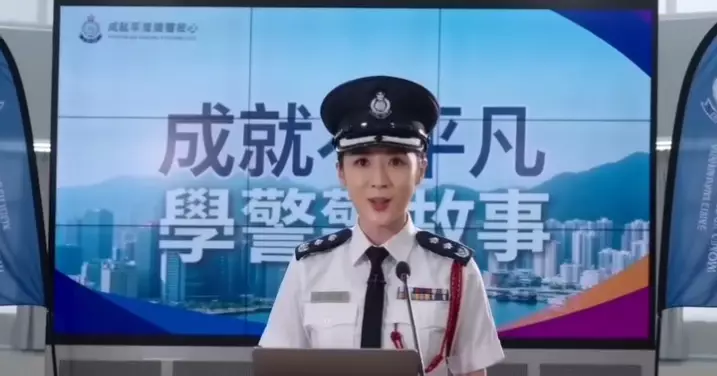 #科專 | #忠誠勇毅心繫社會 | 成績出衆有目共睹 | 成就你的「#學警」故事