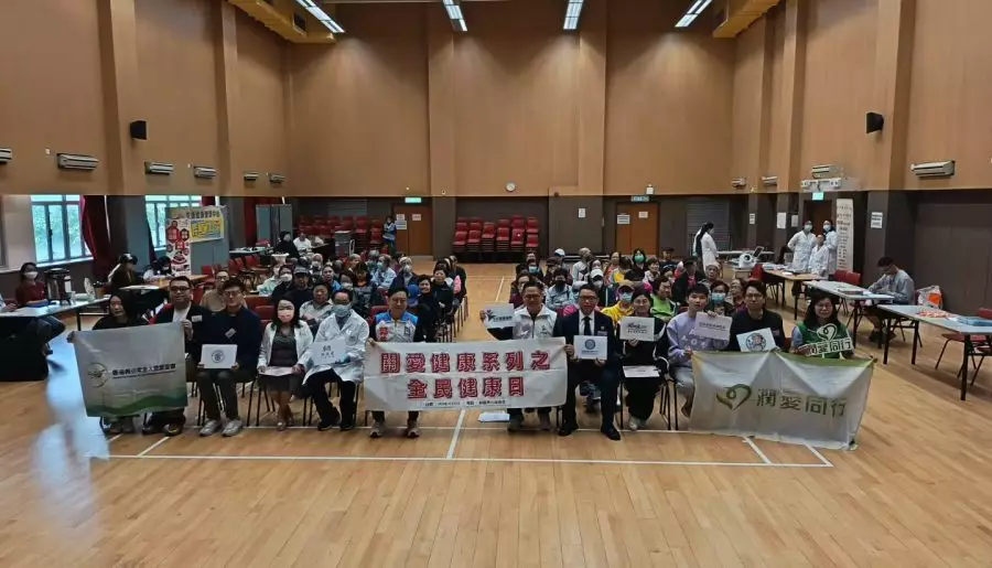 (東區北角區)全民健康協會x郭浩景議員議事處｜關愛健康系列之全民健康日