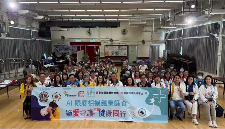 (東區柴灣區）全民健康協會x港島西/新界東獅子會x盧曉楓/郭浩景/劉聖雪議員辦事處｜感謝120位街坊參與AI眼底健康篩查
