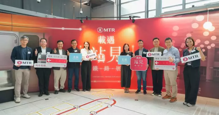 聯和墟區議員曾興隆出席港鐵「載遇‧站見」鐵路展 擴充重開增設模擬駕駛體驗