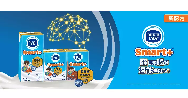 子母®Smart+™系列牛奶飲品全新上市