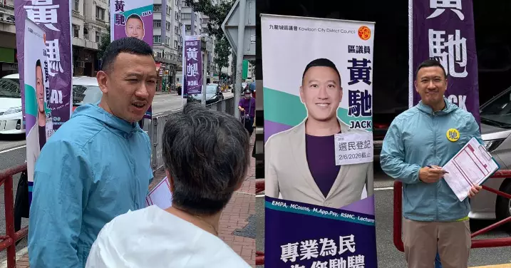 黃埔區議員黃馳連日設街站呼籲選民登記
