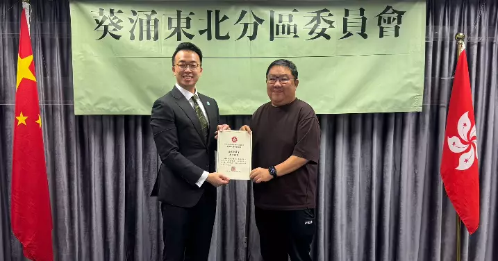 吳任豐再獲委任為葵涌東北分區委員會委員