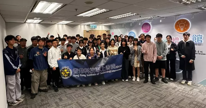 #入境事務 應用教育文憑課程DAE 同學參觀《 #跨部門反恐專責組 》