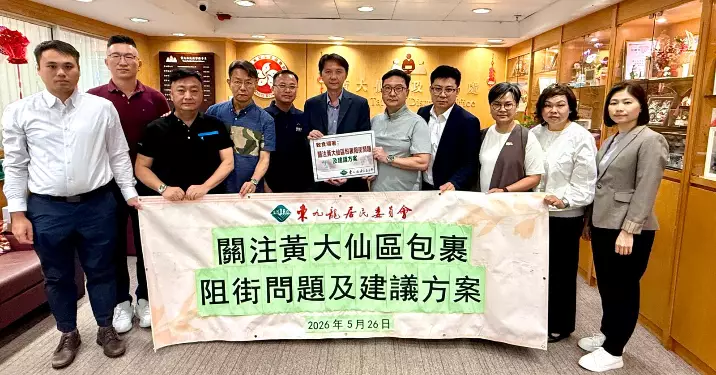 【網購的題外話】