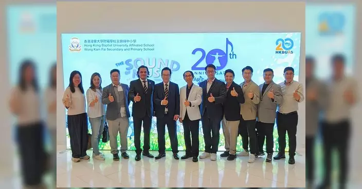 古偉冰獲邀出席王錦輝中小學20周年匯演 讚學生表現專業