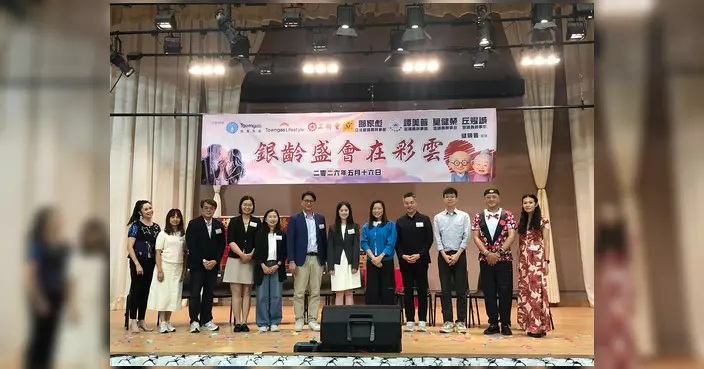 銀齡盛會在彩雲社區中心圓滿舉行 黃大仙民政處續推多元活動