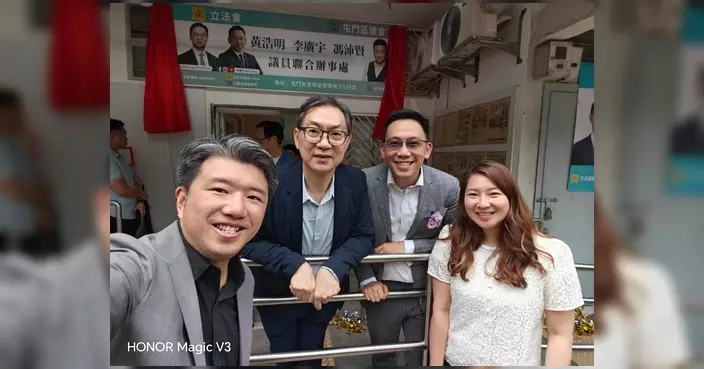 黃浩明李廣宇馮沛賢聯合辦事處屯門開幕 麥美娟張國鈞等嘉賓到賀