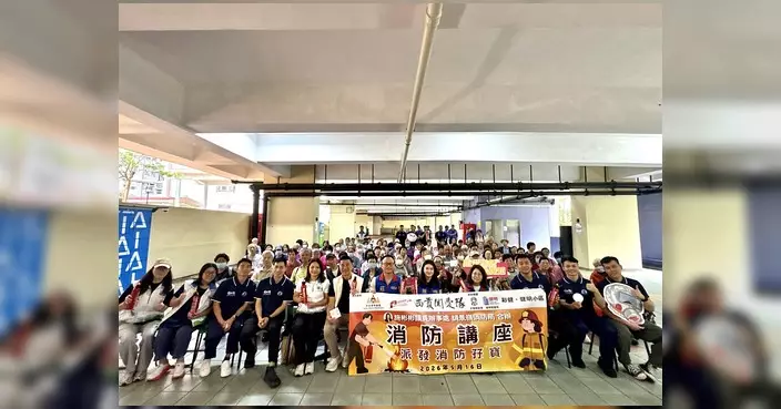 施彬彬聯同消防局辦消防講座 派發防火孖寶予居民