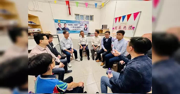 黃浩明李廣宇馮沛賢屯門聯合辦事處開幕 陳茂波張國鈞麥美娟等主禮