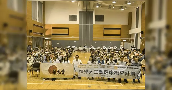 天水圍社區健康檢查計劃圓滿舉行 逾150居民參與