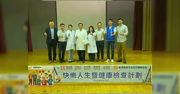 黃頴灝聯同多名議員及團體合辦健康講座 提供中醫義診及AI科技體驗