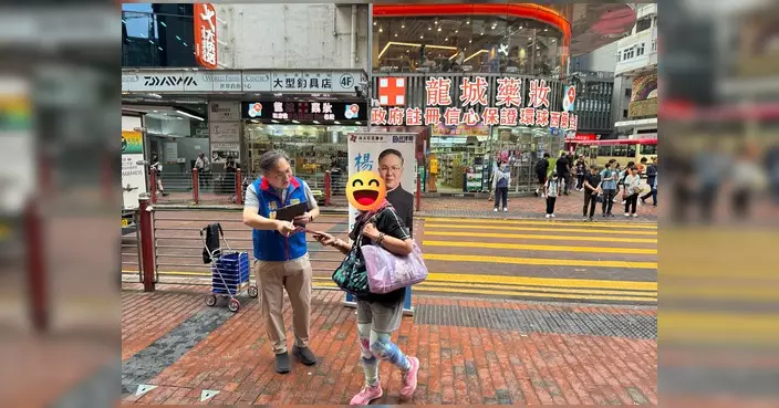 楊鎮華佐敦道設街站 解答選民登記及地址更新疑問