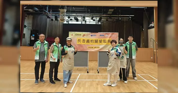 聯和墟關愛隊長者義剪活動圓滿結束 義工用心服務換長者笑容