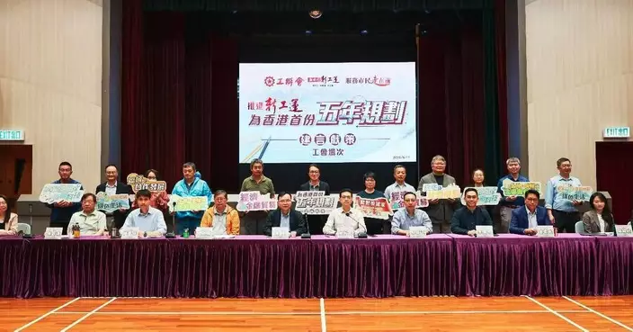 鄭宇曦出席工聯會交流會 為香港首份五年規劃建言