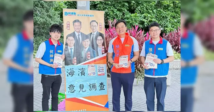 鄭泳舜團隊設街站收集意見 關注九龍西沿岸發展及海水水質