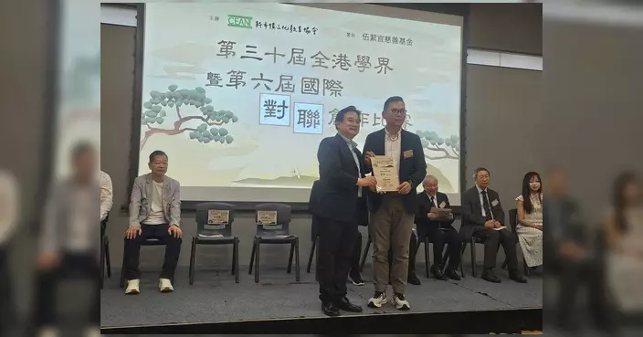 陳恒鑌任對聯創作比賽主禮嘉賓 倡關注中文教育傳承文化