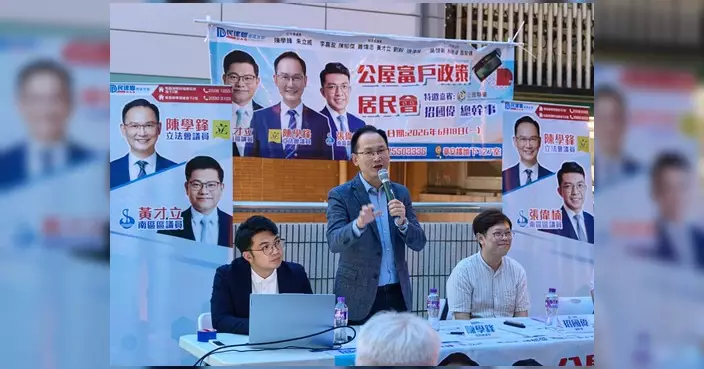 陳學鋒與議員辦居民會 講解公屋富戶政策調整