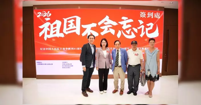 郭芙蓉出席《祖國不會忘記》香港活動 分享歷史傳承重要性