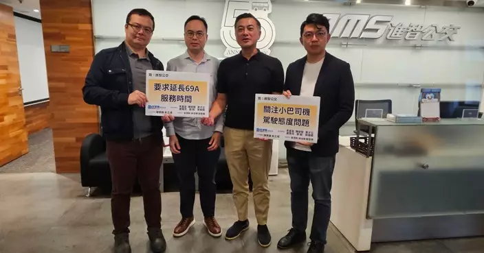 民建聯南區支部與小巴營運商會面 反映居民對路線意見